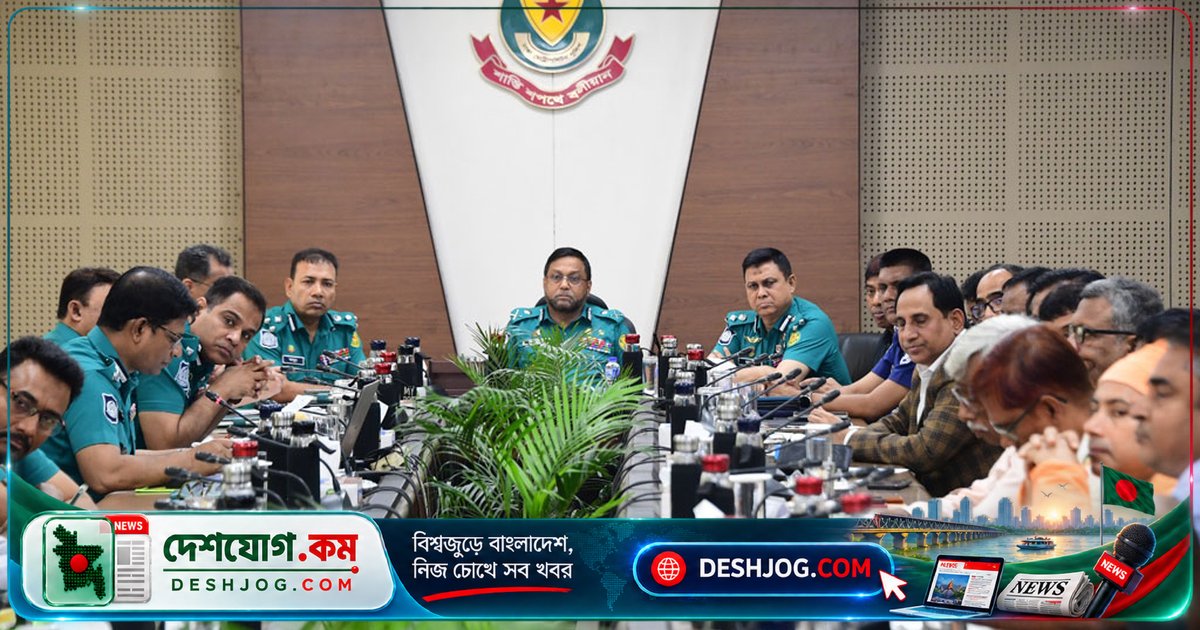 ঢাকার শারদীয় দুর্গাপূজা নিরাপত্তা ব্যবস্থায় সর্বোচ্চ সতর্কতা: ডিএমপি কমিশনারের নির্দেশনা