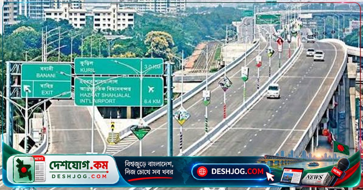৭ বছরের আইনি যুদ্ধ শেষ: ঢাকার এলিভেটেড এক্সপ্রেসওয়ে ও চারলেন রেলপথের নির্মাণে আবার শুরু হবে কাজ