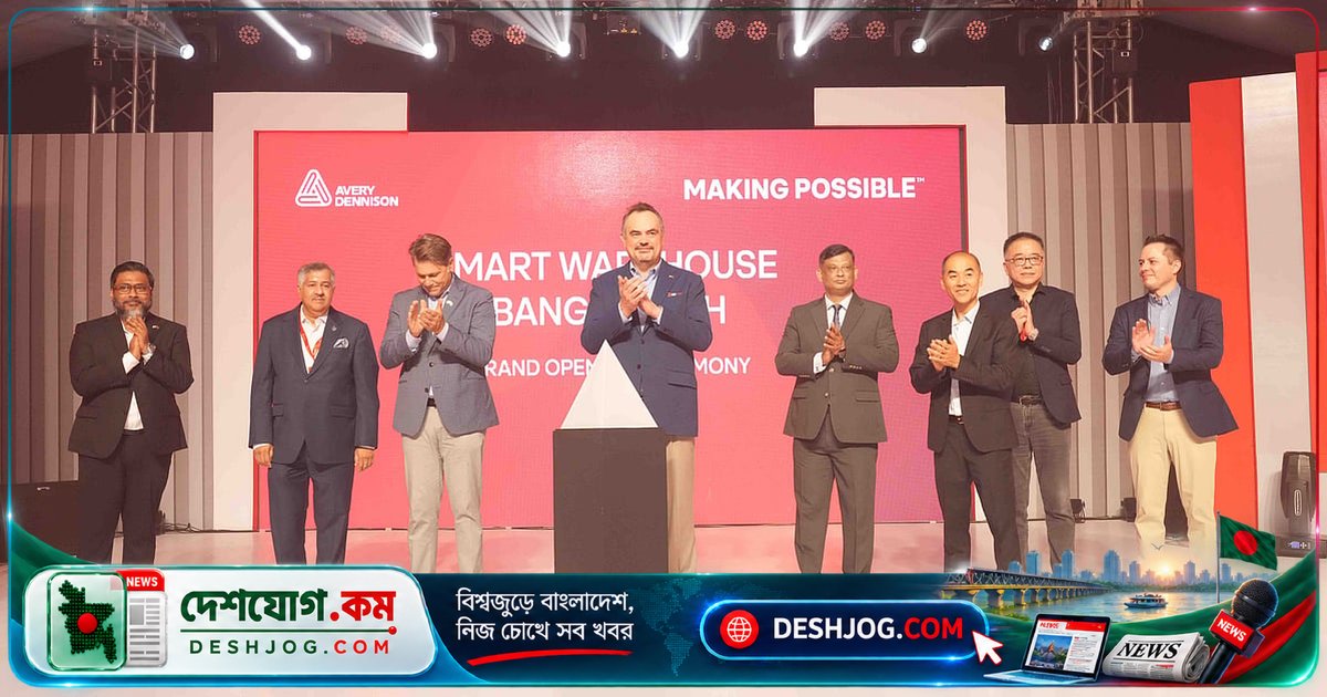 ঢাকা ইপিজেডে উদ্বোধিত স্মার্ট ওয়্যারহাউস: মার্কিন প্রযুক্তি বাংলাদেশের তৈরি পোশাক শিল্পকে নতুন মাত্রায় নিয়ে যাবে