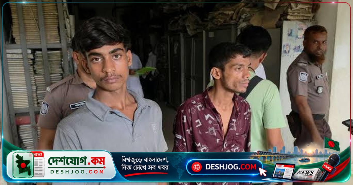 ঢাকা এক্সপ্রেসওয়েতে মরদেহ উদ্ধার: সুপারভাইজার ও হেলপার স্বীকারোক্তি, চালককে চারদিনের রিমান্ড মঞ্জুর