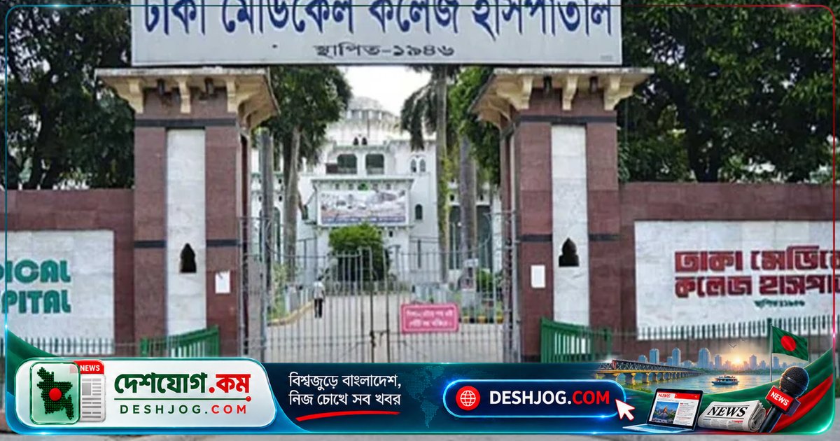 ঢাকার ভাটারা সাঈদনগরে ভবন থেকে পড়ে মারা যায় তৃতীয় বর্ষের শিক্ষার্থী ফুয়াদ নাঈম