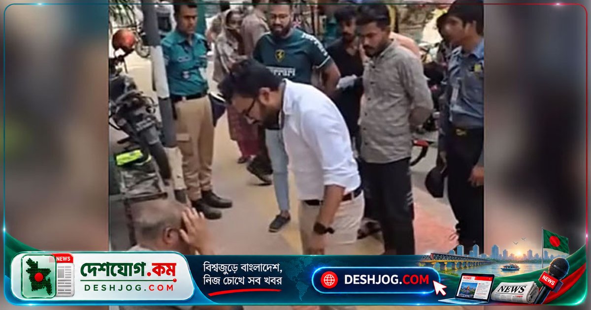 ধানমন্ডিতে মারধরের ভিডিও ছড়িয়ে পড়লে যুবক আটক, পুলিশ কর্মকর্তা প্রত্যাহার