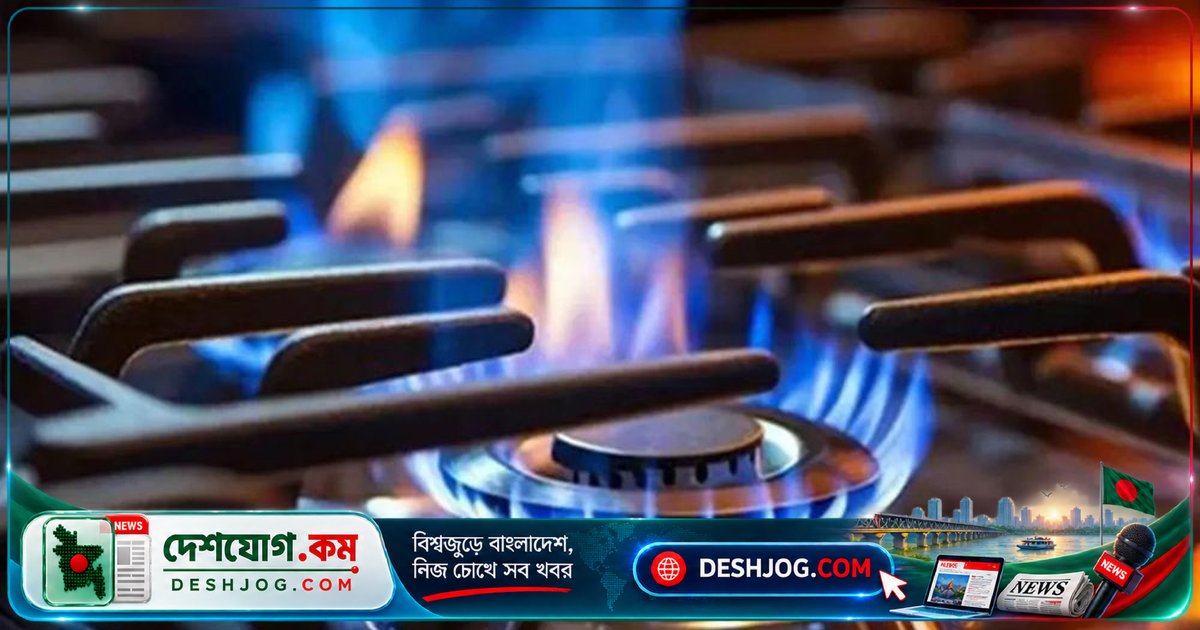 ঢাকার ৩০+ এলাকায় শুক্রবার থেকে ২৪ ঘণ্টা গ্যাস বন্ধ, তিতাস গ্যাসের সতর্কবার্তা