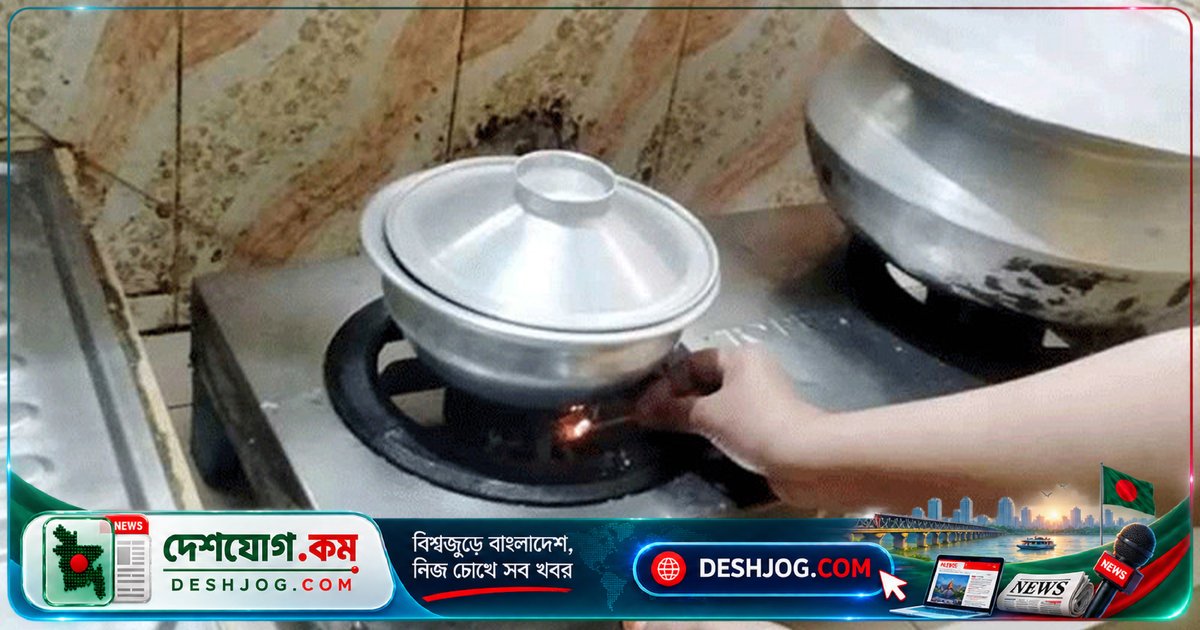 রাজধানীর ২৪টি এলাকায় ৬ ঘণ্টা গ্যাস সরবরাহ বন্ধ: তিতাস কর্তৃপক্ষের বিজ্ঞপ্তি