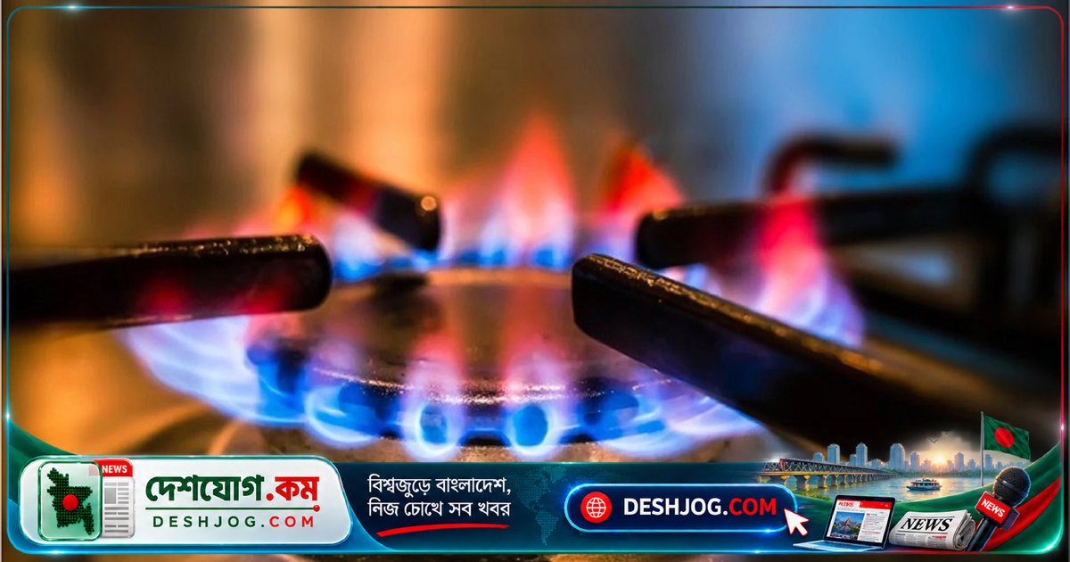 বৃহস্পতিবার ঢাকার ৫টি এলাকায় ৬ ঘণ্টা গ্যাস সরবরাহ বন্ধ, তিতাস জানায় সময়সূচী