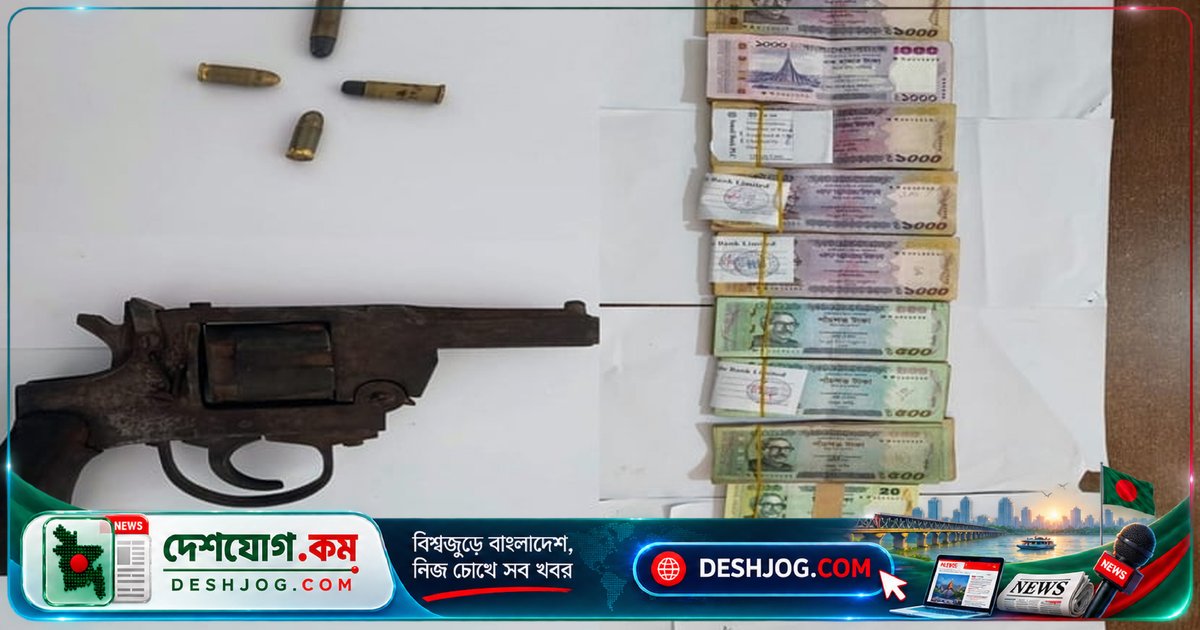 ধানমন্ডিতে সোনা ব্যবসায়ী ভেষজে ৩৮ লাখ টাকা ডাকাতি: ৮ জন ডাকাতের গ্রেফতার, ৫ লাখ টাকা উদ্ধার