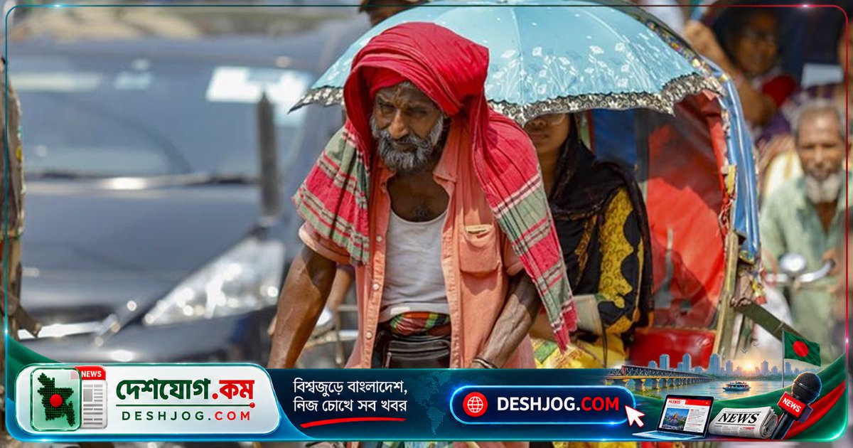 ঢাকায় বৃষ্টির সম্ভাবনা থাকা সত্ত্বেও ভ্যাপসা গরমের অস্বস্তি অব্যাহত থাকবে