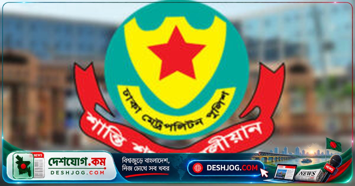 ঢাকায় জন্মাষ্টমী শোভাযাত্রা: পুলিশের বিশেষ নির্দেশনা ও রুট ঘোষণা