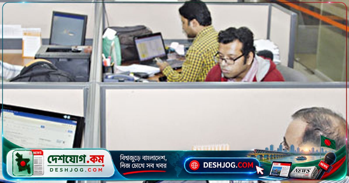 ঢাকা মহানগর ও জেলার বাসিন্দাদের জন্য ৩৭টি চাকরির পদে আবেদন শুরু: কর অঞ্চল-৯-এর অনলাইন বিজ্ঞপ্তি