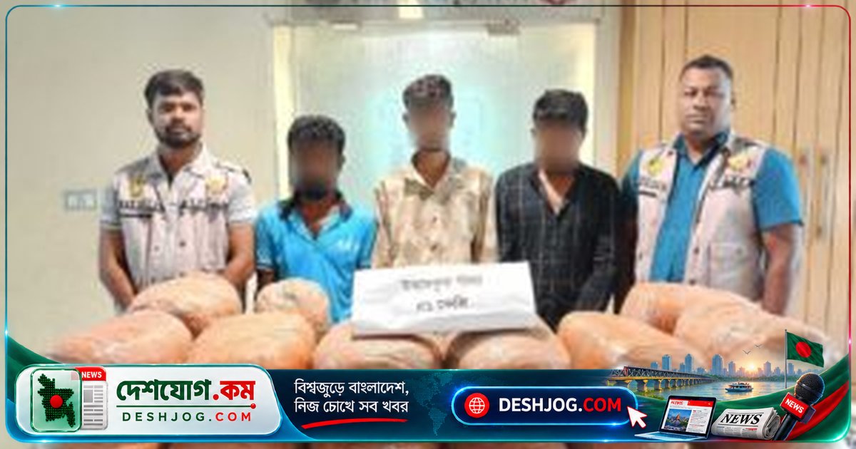 ঢাকার কদমতলীতে ৫১ কেজি গাঁজা ও তিন মাদক ব্যবসায়ীকে গ্রেফতার: পুলিশের অভিযান