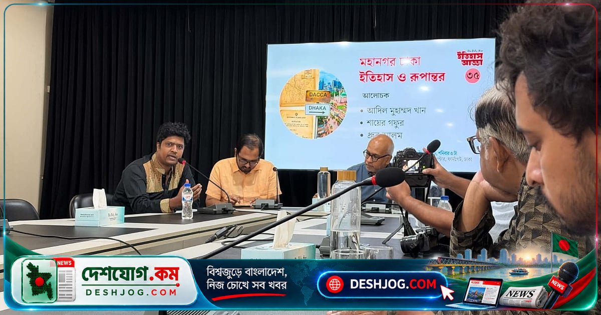ঢাকার বাসযোগ্যতা নষ্ট হচ্ছে: করপোরেট মুনাফা ও অপরিকল্পিত উন্নয়নের দায়
