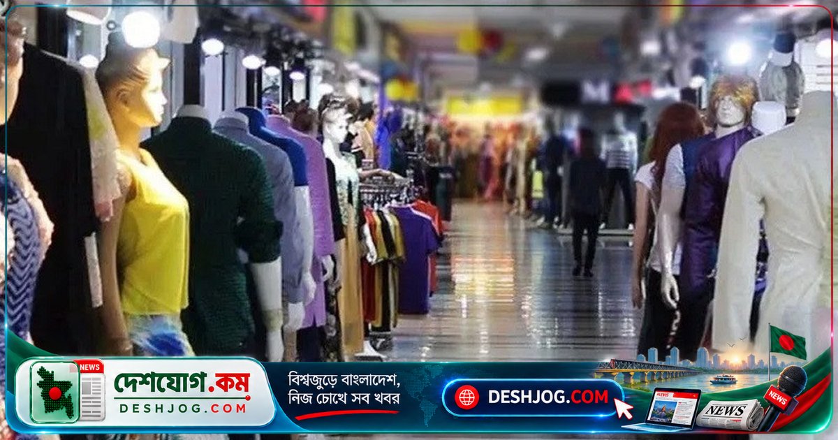 সোমবার ঢাকার ৩০+ এলাকার মার্কেট ও দোকানপাট বন্ধ, অর্ধদিবস বন্ধ ১৫টি সুপার মার্কেটের তালিকা
