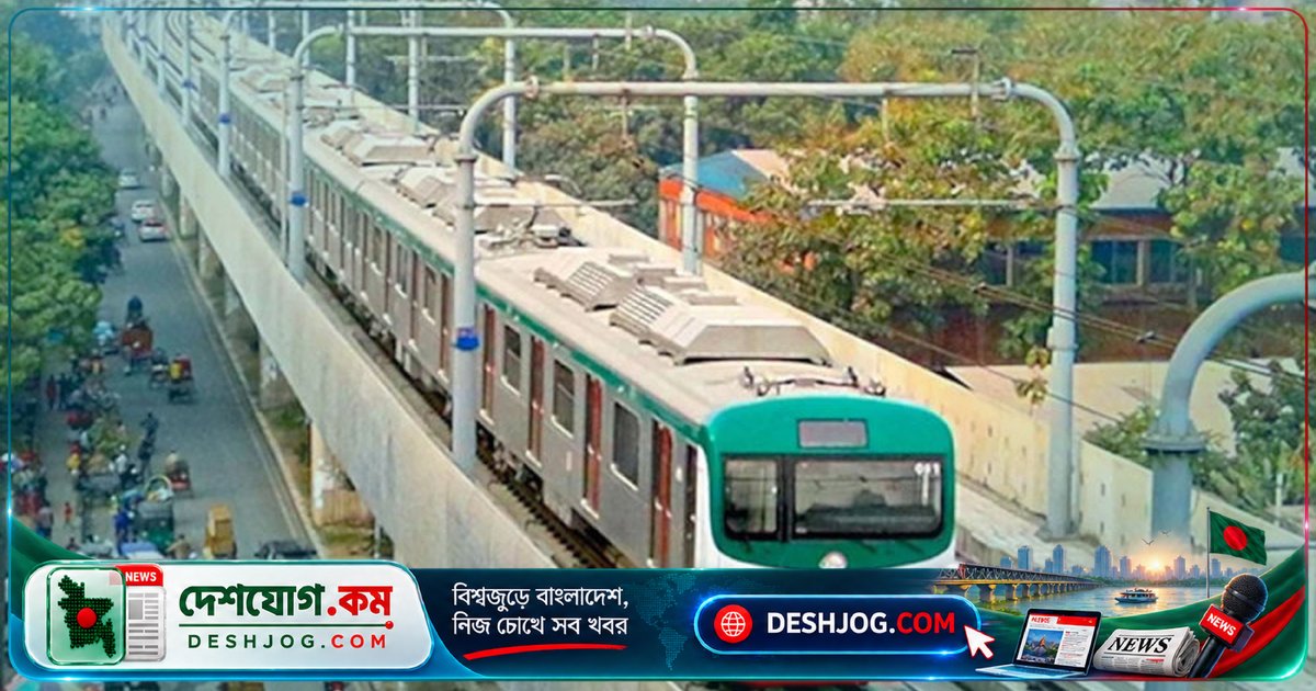 ঢাকা মেট্রোরেল লাইন-১-এর দুটি মাইলস্টোন প্যাকেজে ভারতের এলঅ্যান্ডটি: ৫ হাজার কোটি রুপি চুক্তি