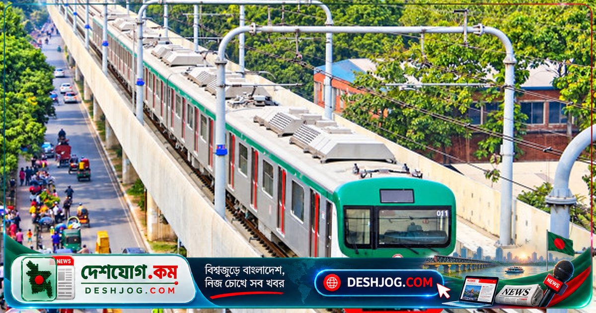 ঢাকার মেট্রোরেলে মোবাইল নেটওয়ার্কের অভাবে যাত্রীদের জরুরি কলে অসুবিধা: বিইউবিটি ল’ইয়ার্সের লিগ্যাল নোটিশ ডিএমটিসিএলকে