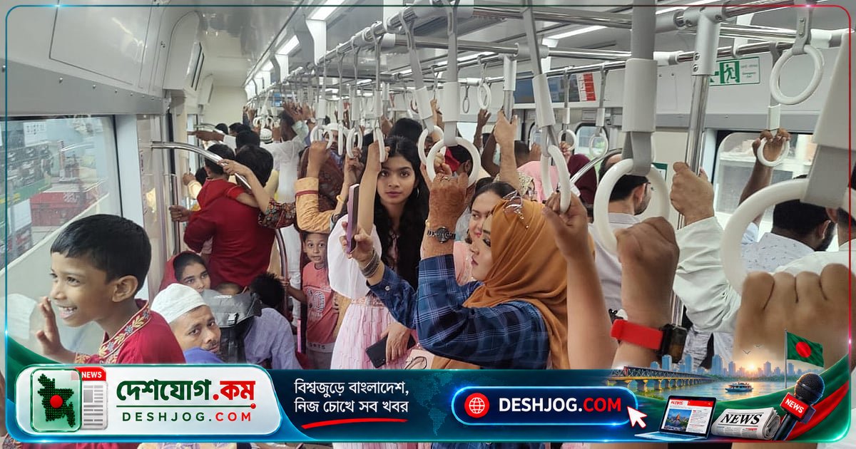 ঢাকার মেট্রোরেলে যাত্রী ও আয়: ৩১ কোটি ৩৫ লাখের বেশি যাত্রী, সর্বোচ্চ দিনে ৫ লাখেরও বেশি ভ্রমণকারী
