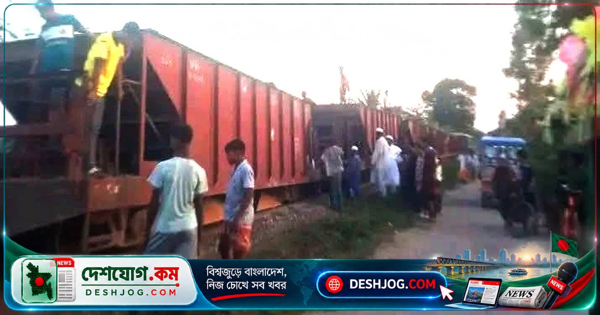 গোলাবাড়ি দুর্ঘটনার পর ঢাকা-ময়মনসিংহ রেলপথে ৬ ঘণ্টা বন্ধের পর ট্রেন চলাচল পুনরায় শুরু