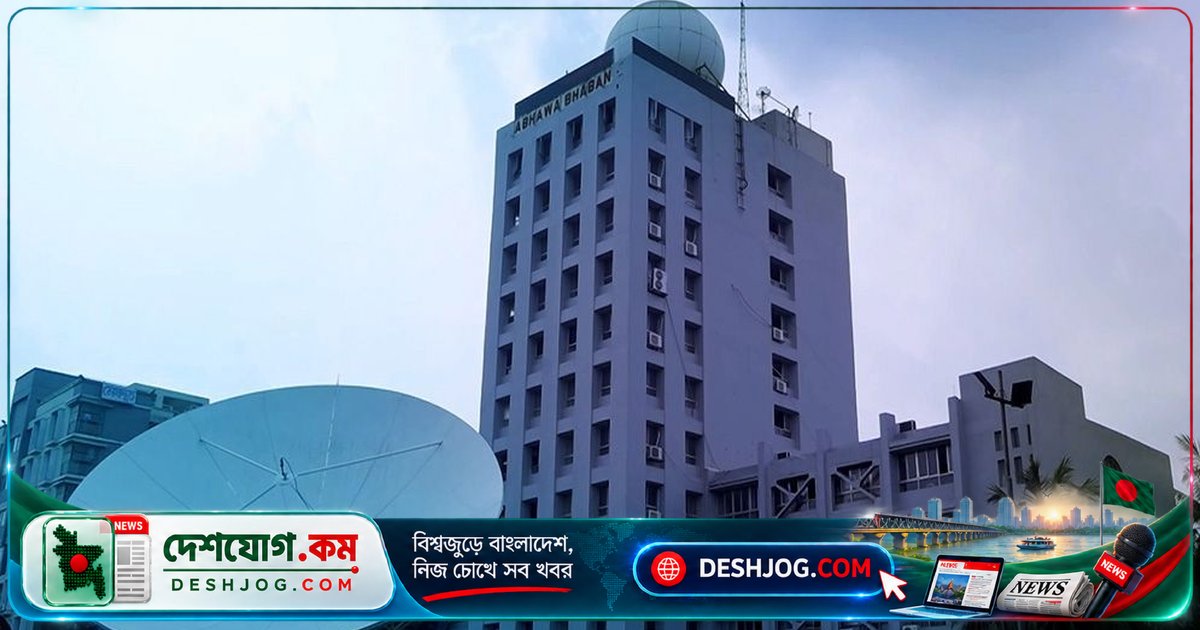 ঢাকায় আজ রাত বৃষ্টিহীন, তাপমাত্রা বাড়তে পারে: আবহাওয়া অধিদফতরের পূর্বাভাস