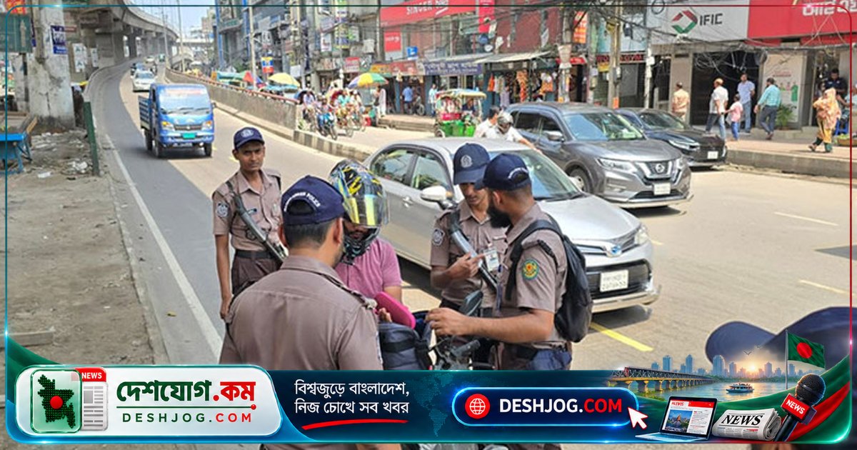 ঢাকার ১০টি থানায় ২৪ ঘণ্টায় ৪২৮ জনের গ্রেপ্তার, উদ্ধার ৭ কেজি গাঁজা ও ৩৮৬ পিস ইয়াবা