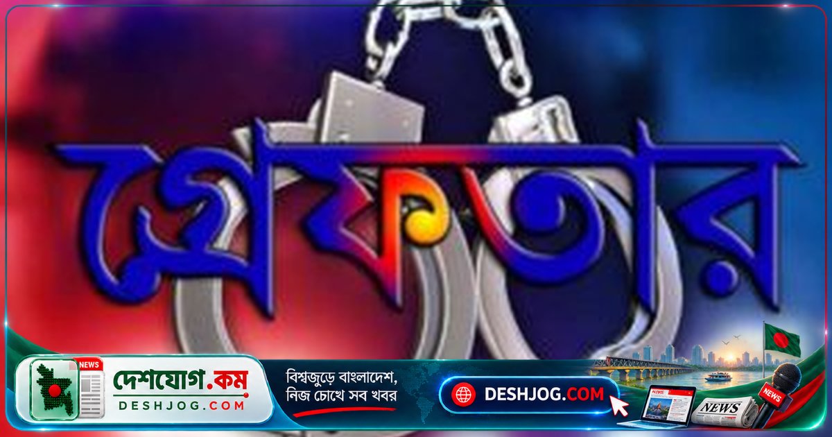 ঢাকার যাত্রাবাড়ী ও লালবাগ থানায় বিশেষ অভিযানে ৩৩ জনের গ্রেফতার: পুলিশের বিস্তারিত তালিকা প্রকাশ