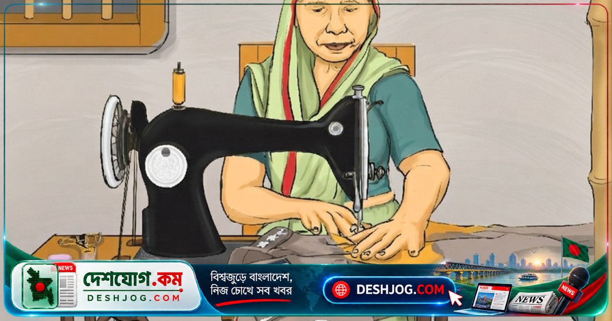 ঢাকা পুলিশের পোশাক সেলাই টেন্ডারে অনিয়ম: সর্বনিম্ন দরদাতাকে বাদ দিয়ে ষষ্ঠ প্রতিষ্ঠানকে কাজ দেওয়া