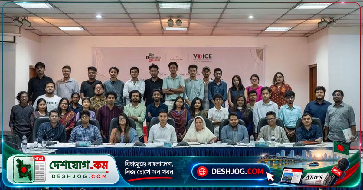 রাজধানীতে রাজনৈতিক অর্থায়ন ও সম্পদ স্বচ্ছতার আলোচনা: তরুণদের জবাবদিহির দায়িত্বে আহ্বান