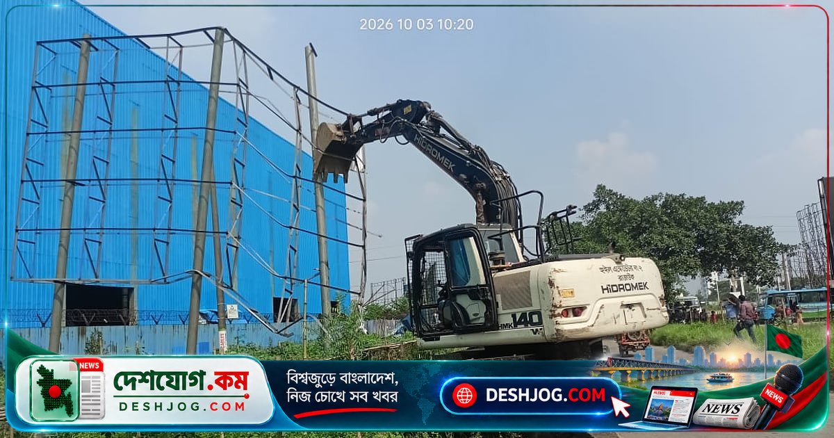 ঢাকার পূর্বাচল ৩০০ ফুট সড়কে ২০টি অবৈধ বিলবোর্ড উচ্ছেদ: রাজউক-পুলিশ যৌথ অভিযান
