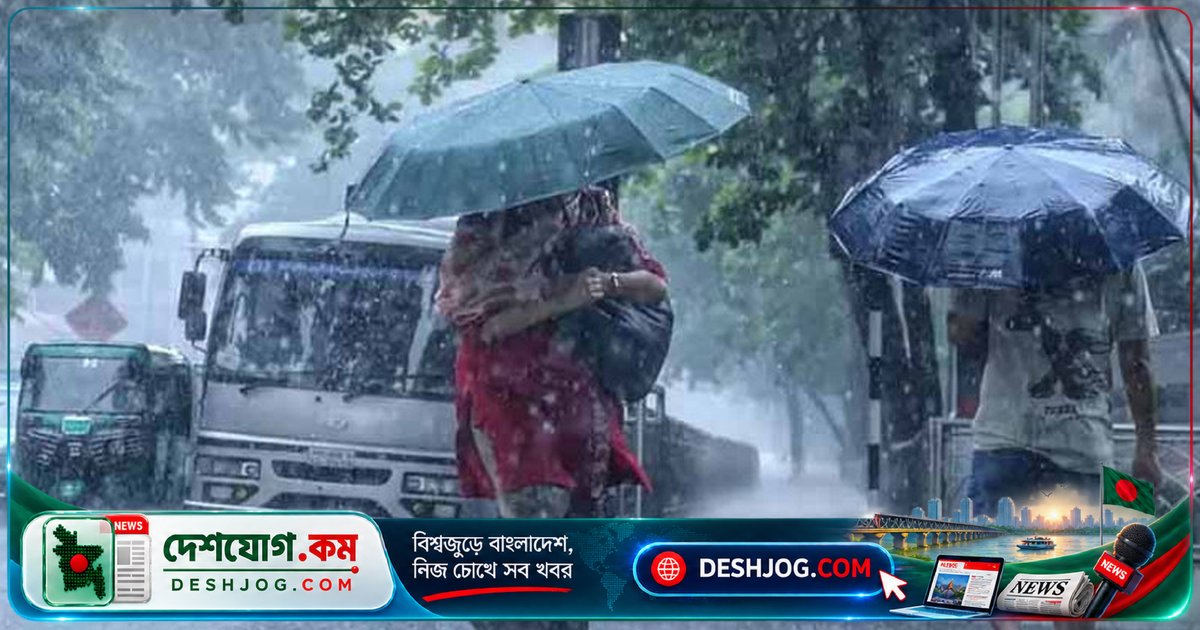 আজ ঢাকা ও পার্শ্ববর্তী এলাকায় বজ্রবৃষ্টির সম্ভাবনা: আবহাওয়া অধিদপ্তরের পূর্বাভাস