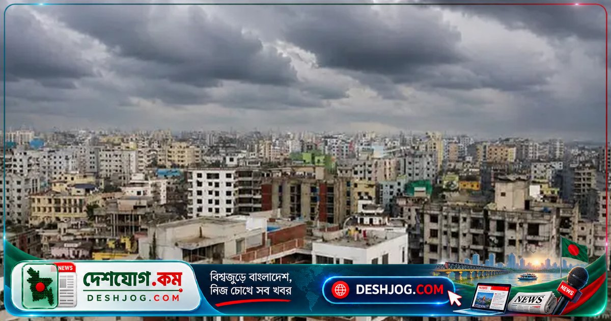 বিশ্বের দূষিত শহরের তালিকায় ষষ্ঠ স্থানে রাজধানী ঢাকা: আইকিউএয়ার