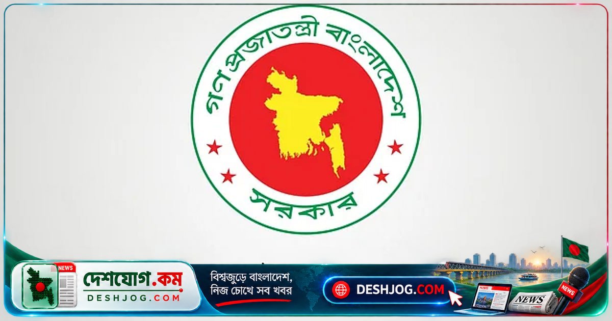 ২০২৭ বর্ষা মৌসুমে ঢাকায় বন্ধ রাস্তা সংস্কার: সরকারের নতুন নীতিমালা ও অর্থবছর পরিবর্তন