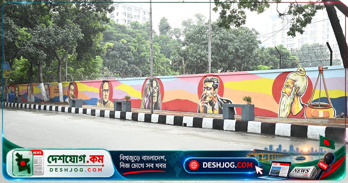 ঢাকার সেগুনবাগিচায় ফুটপাত সংস্কার: ১০ বরেণ্য ব্যক্তিত্বের চিত্রে সাজানো দেয়াল