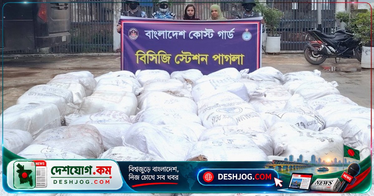 ঢাকার শোয়ারি ঘাটে ৭২ লাখ টাকার নিষিদ্ধ পলিথিন জব্দ: কোস্ট গার্ডের অভিযান