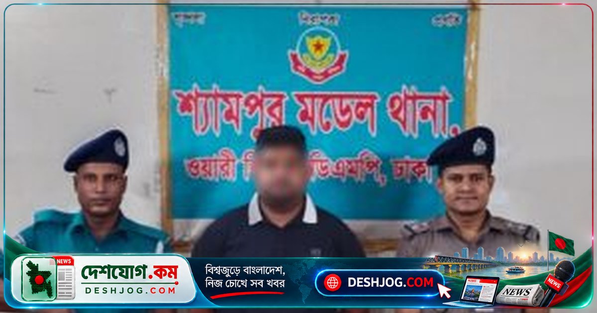 ঢাকার দক্ষিণ কেরানীগঞ্জে পুলিশের অভিযানে ককটেল সরঞ্জাম ও ৯ হাজার মুখোশ উদ্ধার, গ্রেফতার জাহিদ হাসান ইমন