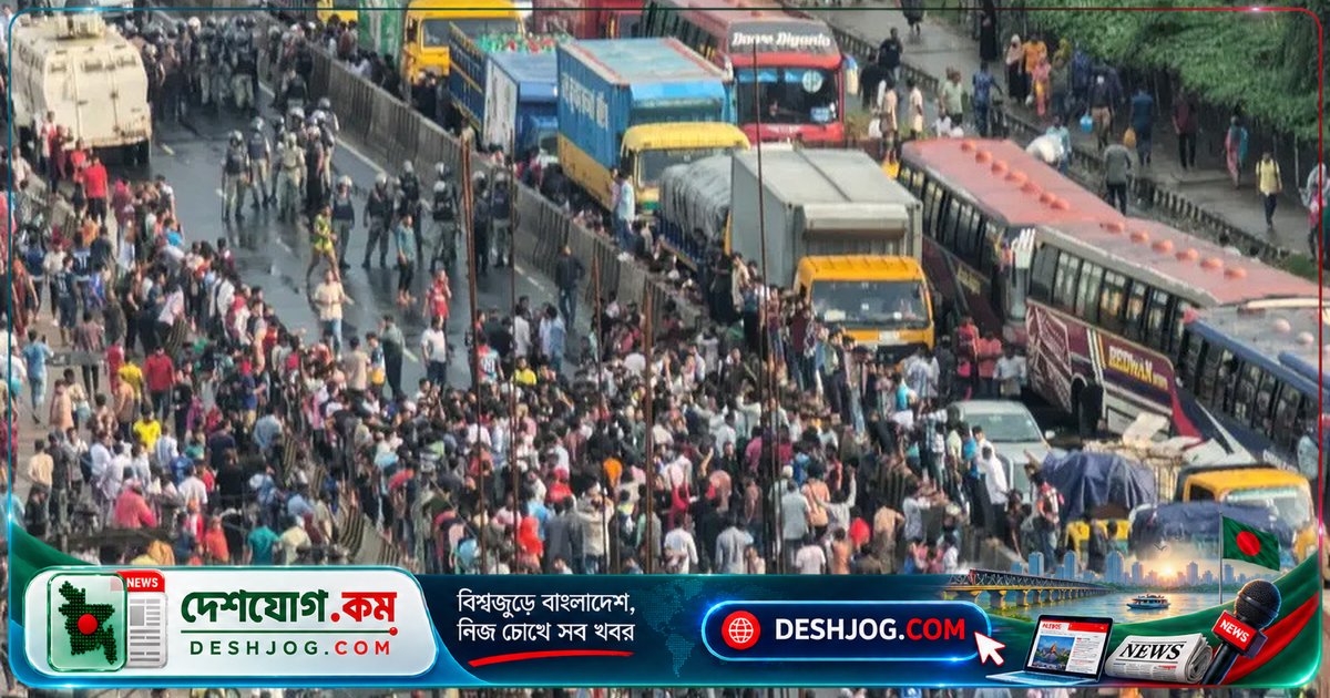 ঢাকা-টাঙ্গাইল মহাসড়ক অবরোধ: পোশাক শ্রমিকরা বেতন বৃদ্ধির দাবিতে আগুন ধরিয়ে দেন ৭ কিলোমিটার সড়ক