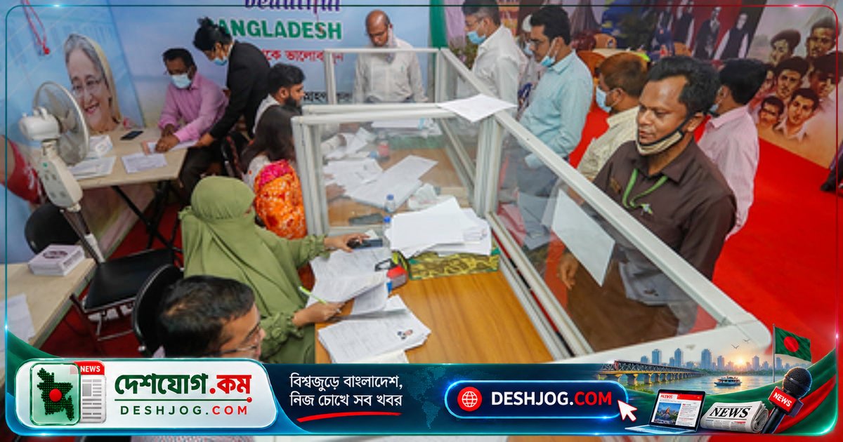 ঢাকা কর অঞ্চল-৬-এর অধীনে ৪১টি পদে চাকরি: আবেদন শেষ ১৪ নভেম্বর
