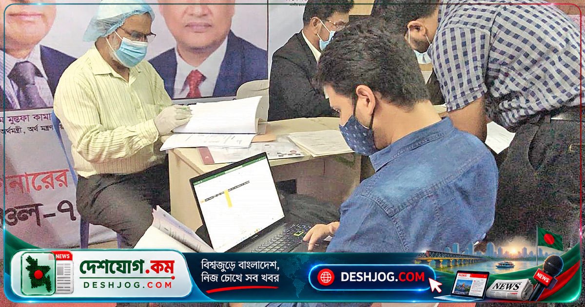 ঢাকা কর অঞ্চল-১৬: ৩৯ জনের জন্য অনলাইন আবেদন শুরু ১৯ সেপ্টেম্বর, বেতন থেকে ৮,২৫০ টাকা পর্যন্ত