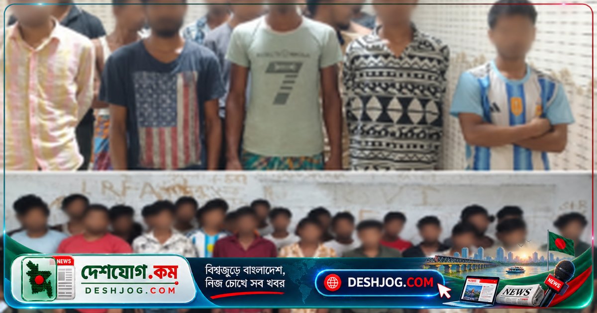 ঢাকার তেজগাঁও বিভাগে বিশেষ অভিযানে ৮০ জনের গ্রেফতার: আইনের সাথে সংঘাতের অভিযোগে ৭৬ জনের নাম প্রকাশ