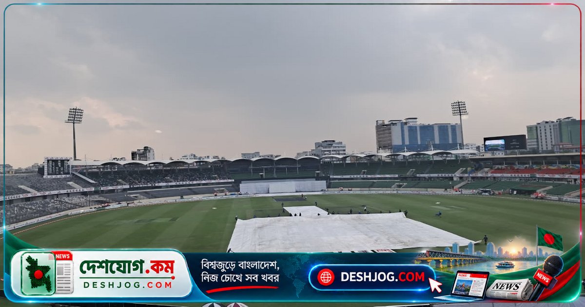 ঢাকার টেস্টে বৃষ্টি বন্ধের পর ওয়েস্ট ইন্ডিজের ব্যাটিং আক্রমণে বাংলাদেশের লড়াই জটিল হয়ে দাঁড়ায়