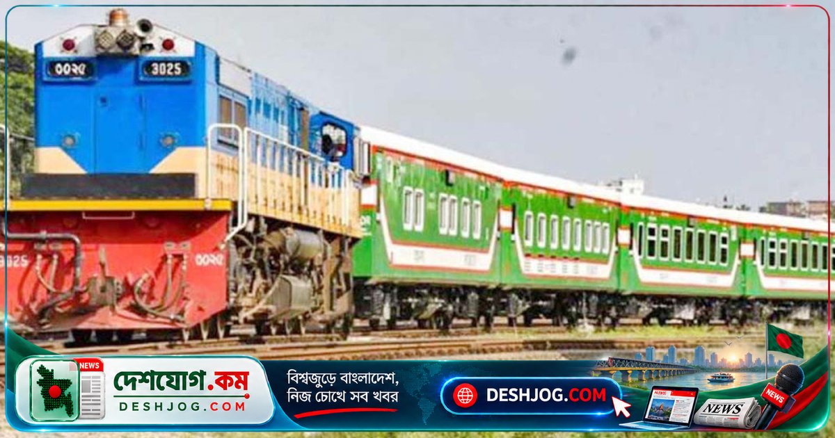 মহানগর এক্সপ্রেসের নতুন রুটে ঢাকা থেকে সরাসরি কক্সবাজার যাতায়াত শুরু হবে সোমবার
