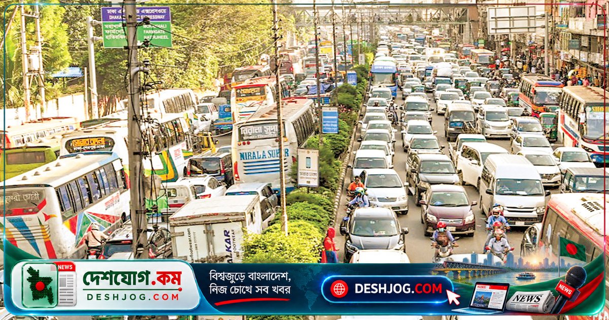 ঢাকার যানজট নিরসনে ২৪ সংস্থার সমন্বয়ে মাসিক বৈঠকের কমিটি গঠন সরকারের