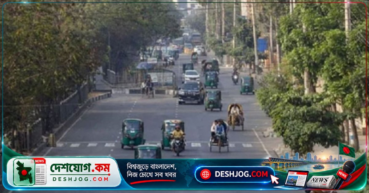 বিশ্বের সবচেয়ে দূষিত বাতাসে ঢাকা ‘অস্বাস্থ্যকর’ স্কোরে, ছুটির দিনেও বাসিন্দাদের স্বাস্থ্য ঝুঁকিতে