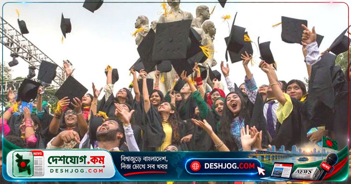 ঢাকা বিশ্ববিদ্যালয়ের ৫৪তম সমাবর্তনে জাপানের সাসাকাওয়া ফাউন্ডেশন প্রেসিডেন্টকে সম্মানসূচক ডক্টরেট প্রদান: প্রধানমন্ত্রী তারেক রহমানের উপস্থিতি নিশ্চিত