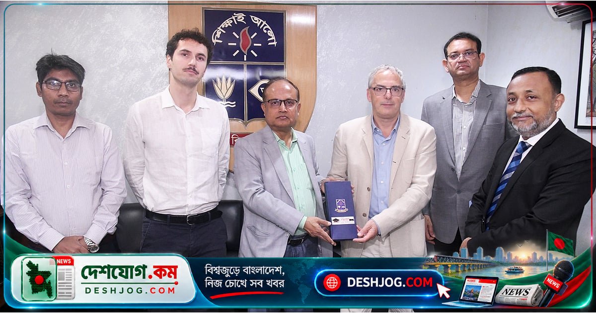 ঢাকা বিশ্ববিদ্যালয় ও এএফডি যৌথভাবে গবেষণা করবে মানবাধিকার ও জলবায়ু সংকটের প্রভাব পর্যবেক্ষণে