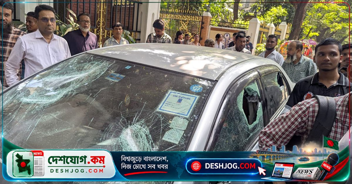 ঢাকা বিশ্ববিদ্যালয়ে প্রাইভেটকারের অকস্মাত ধাক্কায় আহত সাত শিক্ষার্থী: ‘ব্রেকের বদলে অ্যাক্সিলারেটরে চাপ দিলাম’