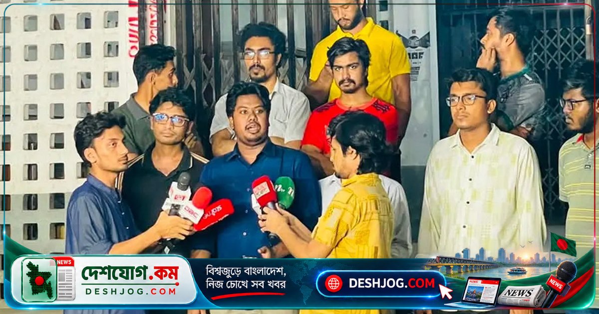 ঢাকা বিশ্ববিদ্যালয়ে ককটেল বিস্ফোরণে উদ্বেগে ছাত্রশক্তি: প্রক্টরকে তিন দফা দাবি পেশ