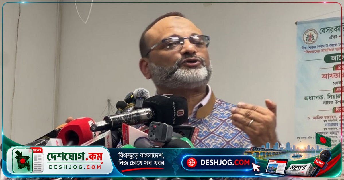 ঢাবির সাবেক উপাচার্য: রাজনীতির সঙ্গে শিক্ষকদের সম্মানজনক সম্পর্ক গড়ে তোলাই সমাধান