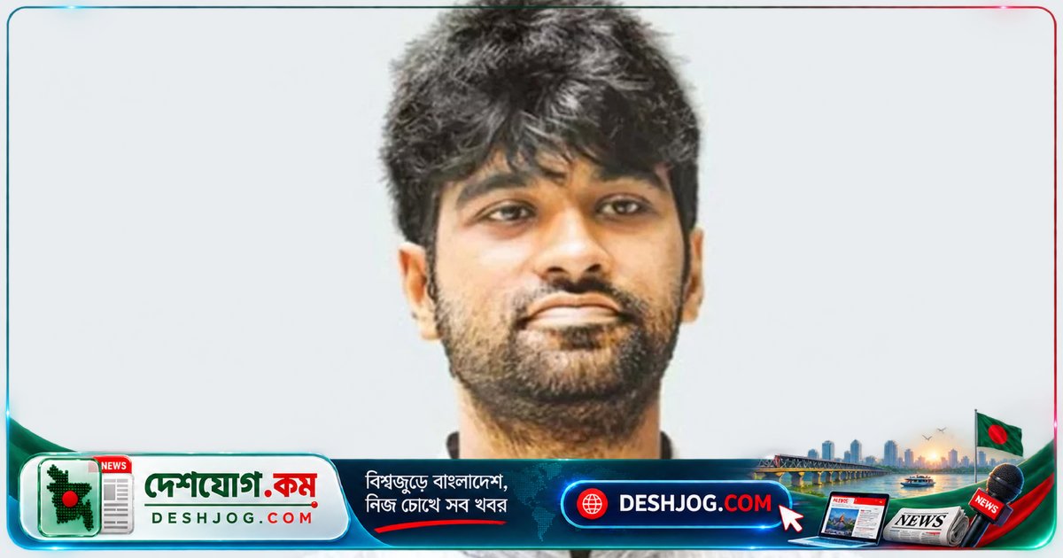 ঢাকা বিশ্ববিদ্যালয়ের সাবেক ছাত্র ইউনিয়ন নেতা মেঘমল্লার বসু আত্মহত্যার চেষ্টা থেকে উদ্ধার, ফেসবুক পোস্টে হতাশা প্রকাশের পর শিক্ষার্থীরা দ্রুত হস্তক্ষেপ