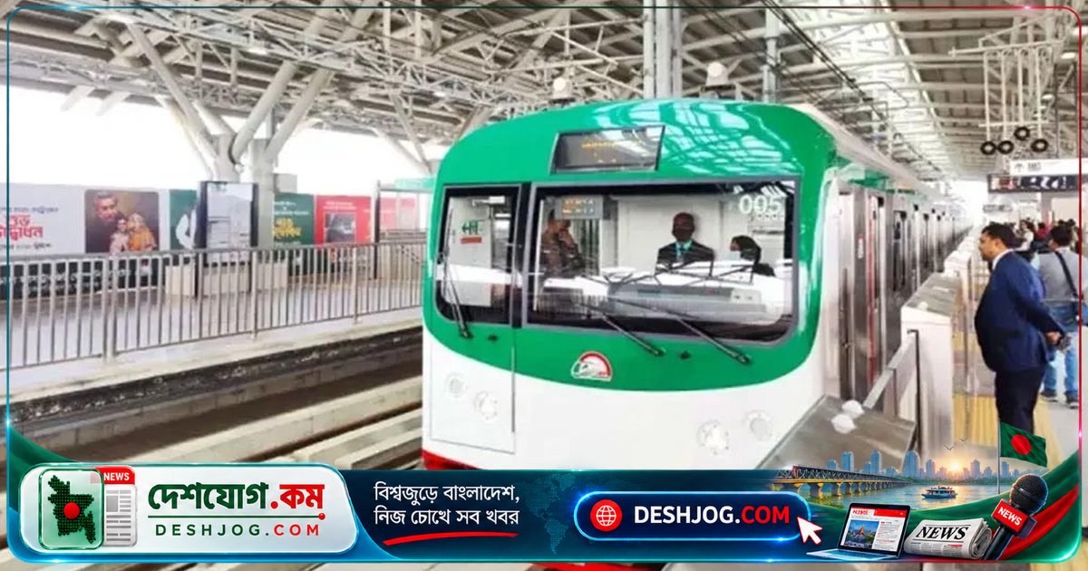 ঢাকা বিশ্ববিদ্যালয় মেট্রো স্টেশনে কাপড় পড়ায় ১৫ মিনিটের জন্য বন্ধ মেট্রোরেল চলাচল, ছাত্ররা জিন্নাহর ছবি পদদলিত করে বিক্ষোভ