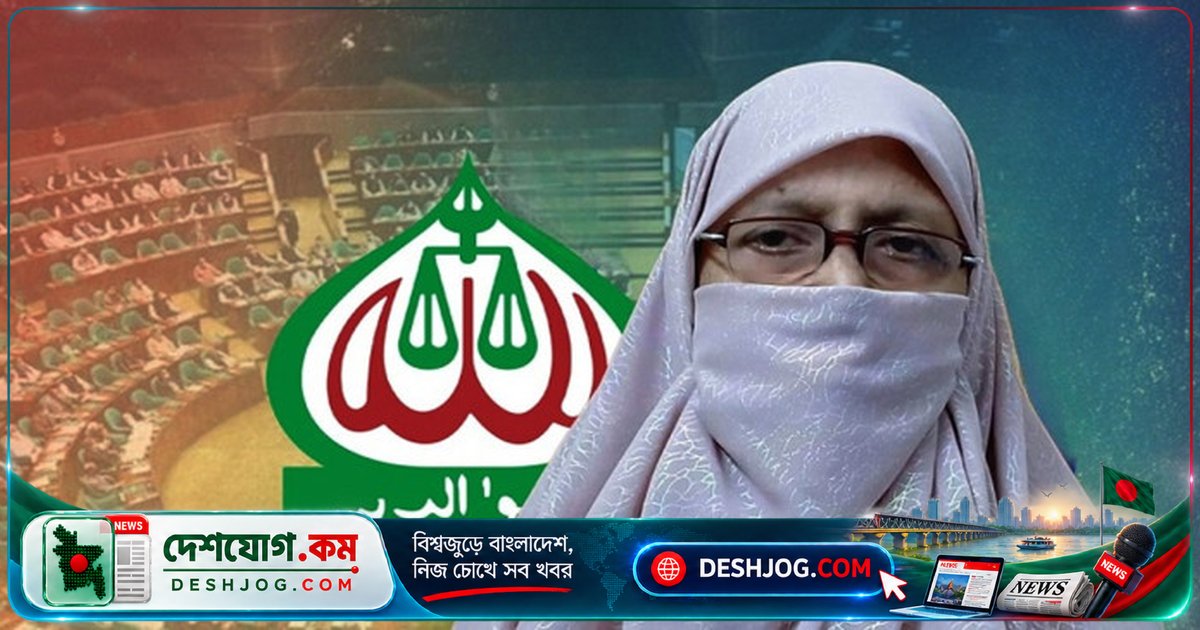 ঢাকা বিশ্ববিদ্যালয়ে নিক্বাব পরিহিত শিক্ষার্থীকে হেনস্তা: জামায়াত নেতা দাবি ফ্যাসিবাদী সংস্কৃতির অবশিষ্টাংশ