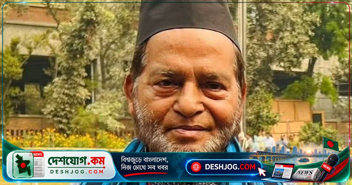 ৭১ বছর বয়সে ঢাকা বিশ্ববিদ্যালয়ের প্রখ্যাত অধ্যাপক মোহাম্মদ ইব্রাহিমের মৃত্যু: শিক্ষা ও গবেষণার অমূল্য অবদান