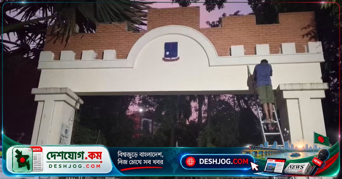 'শেখ মুজিবুর রহমান হল'-এর নামফলক ফিরিয়ে আনা, ঢাবি হল সংসদের প্রতিবাদে বিতর্কিত পদক্ষেপ